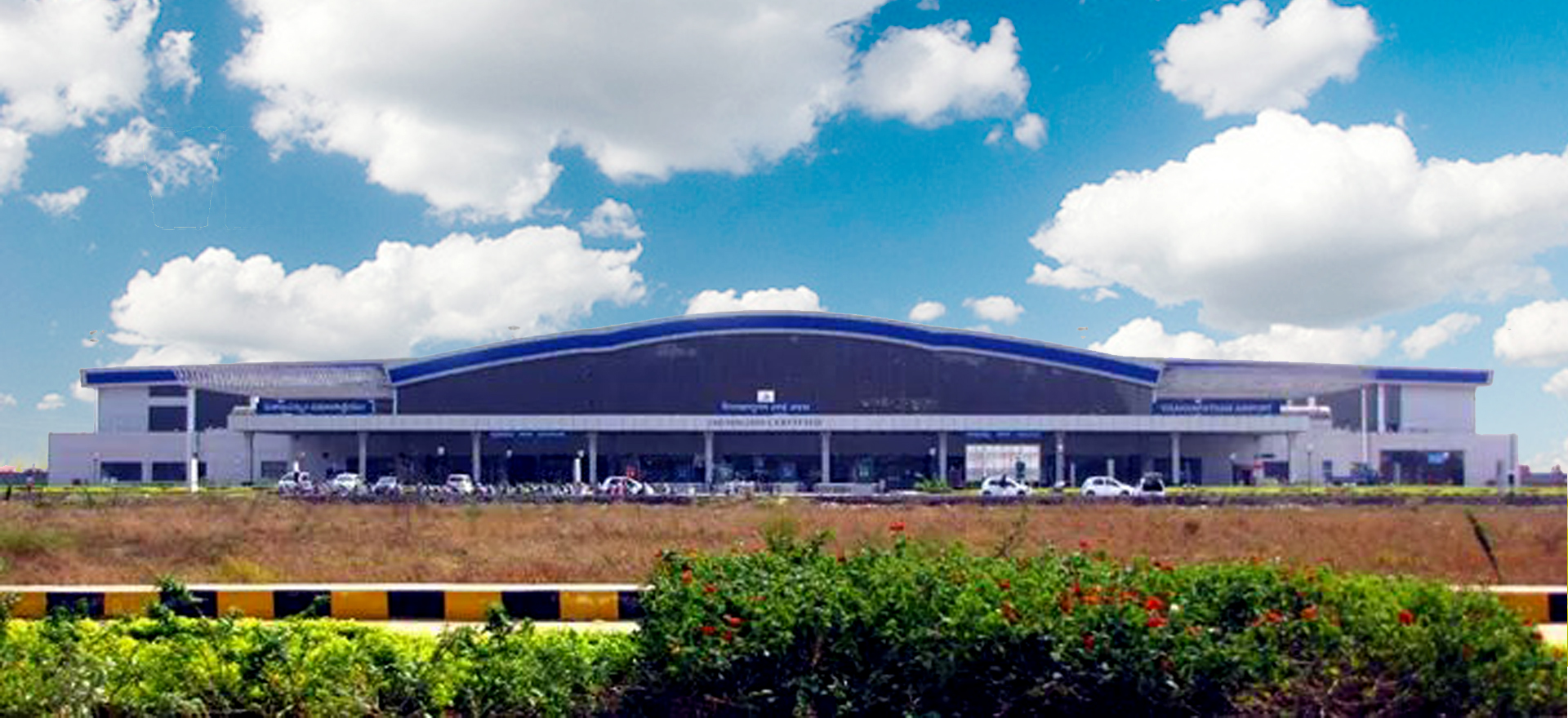 visakhapatnam Airport